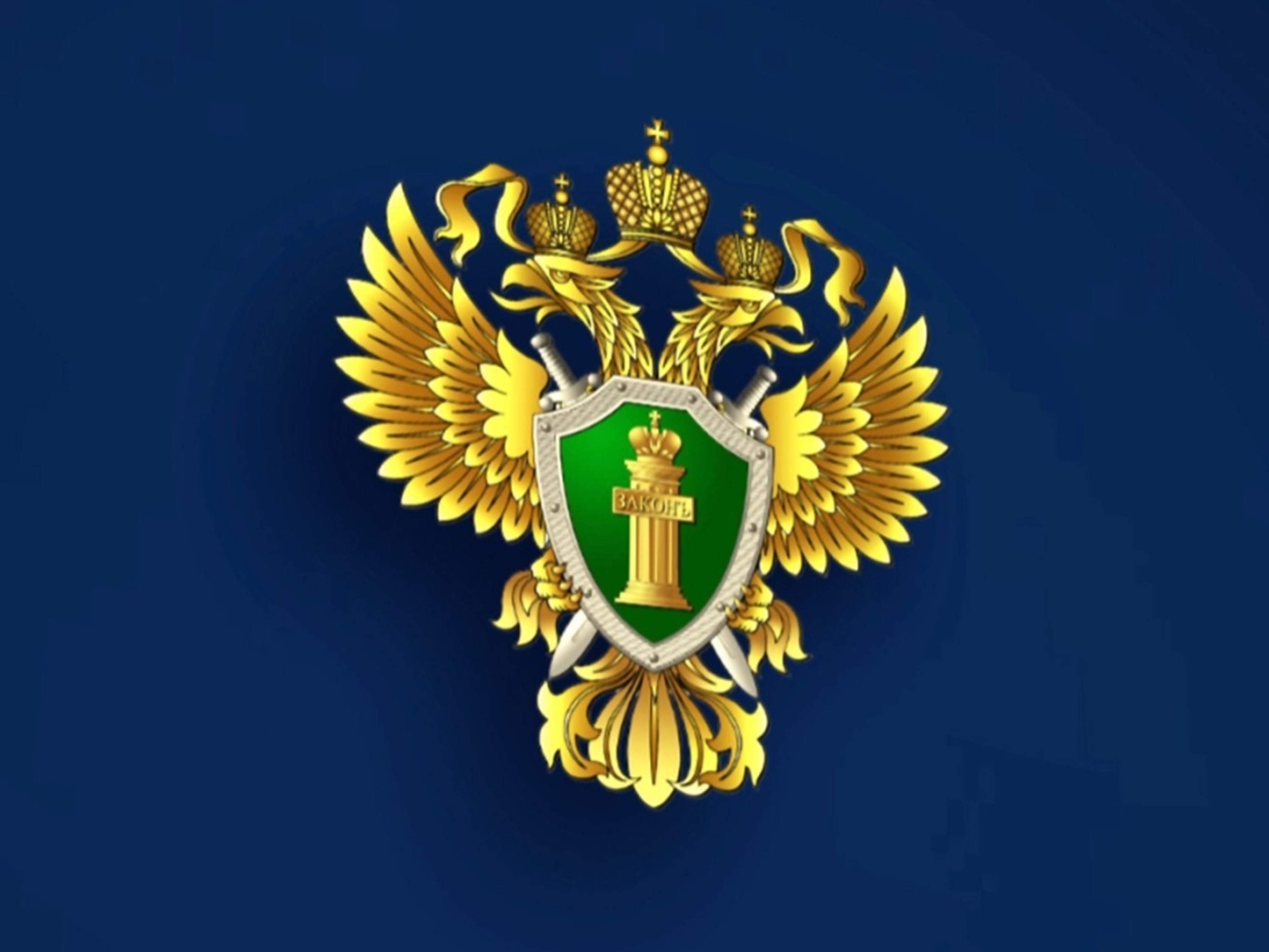 Михаил Цуканов.