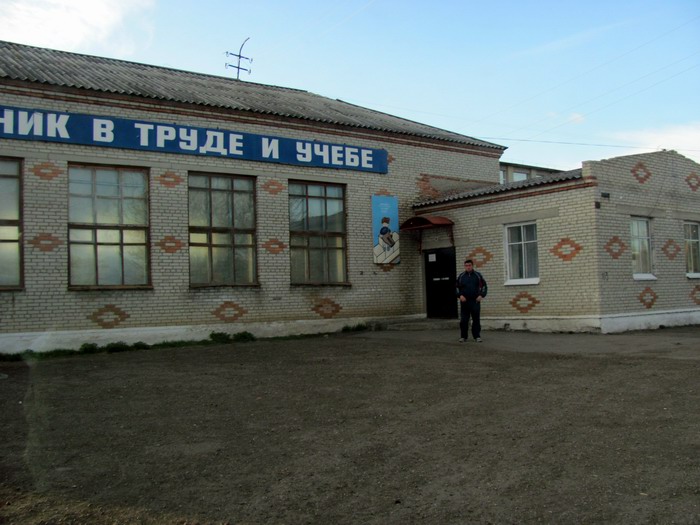 Муниципальное бюджетное учреждение дополнительного образования «Альменевская детско-юношеская спортивная школа».