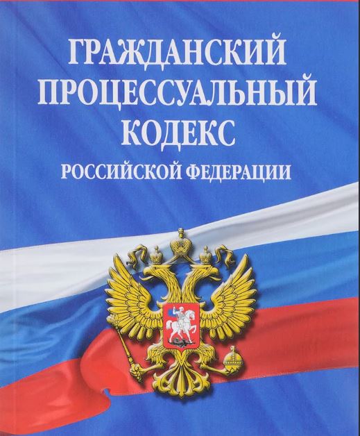 Разъяснения Альменевского районного суда – взыскание долгов по ЖКХ: теперь в иске можно не указывать фамилию, отчество и имя гражданина-ответчика..