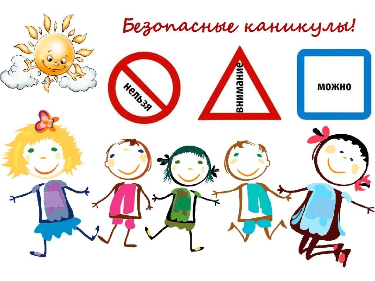 Прокуратура информирует.