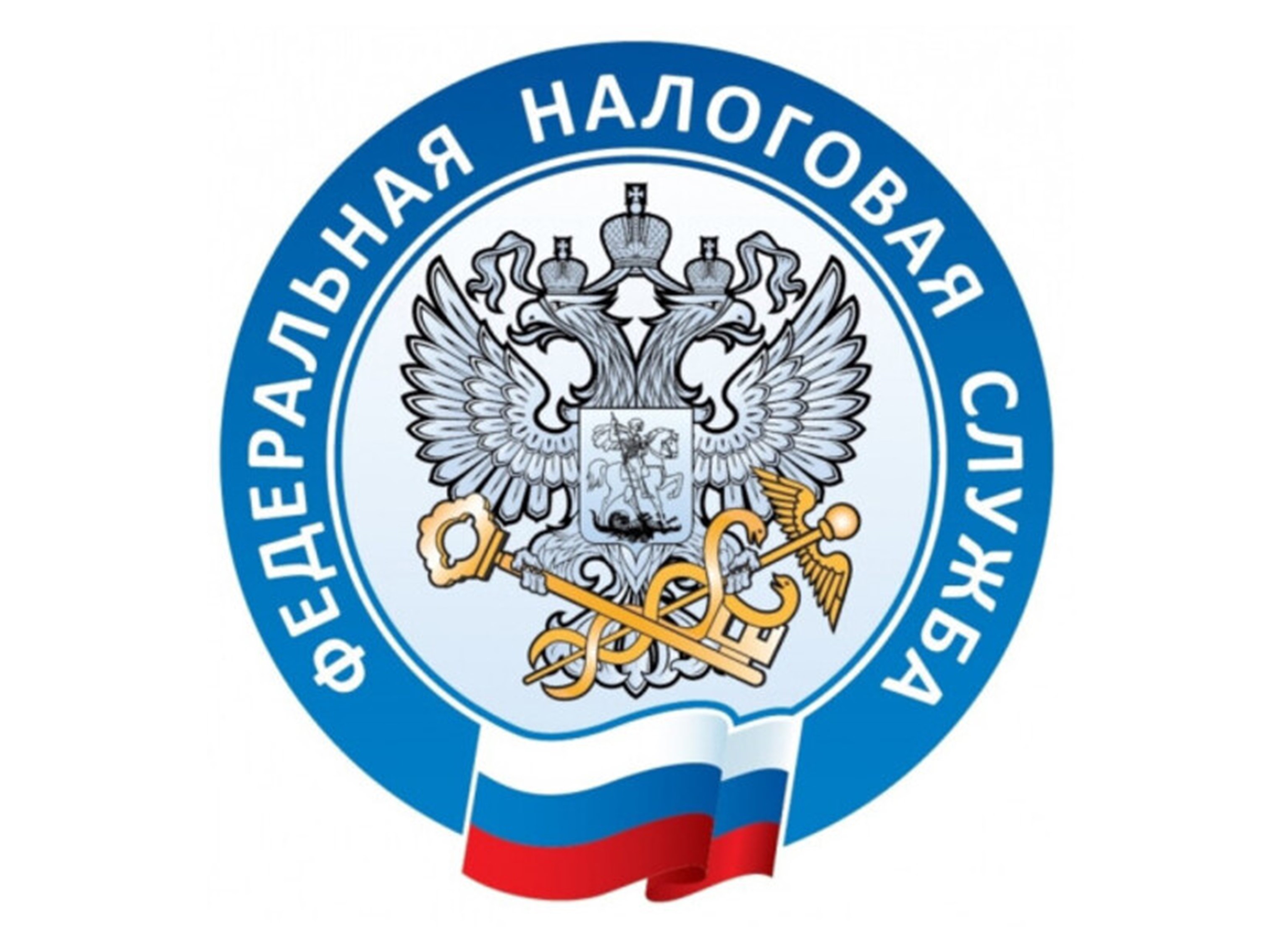 Нужно ли обращаться в налоговую инспекцию, чтобы получить новые льготы на уплату транспортного налога, которые введены по инициативе губернатора Вадима Шумкова? .