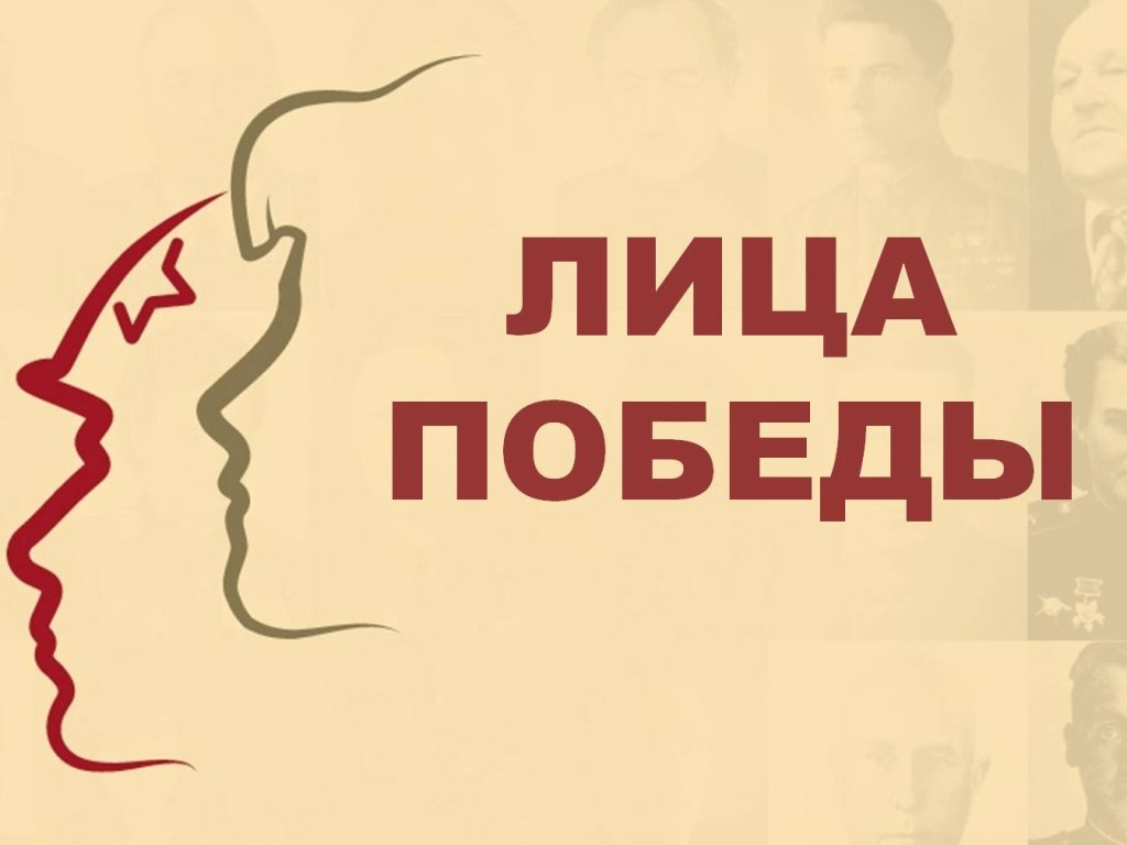 Инструкция по внесению историй во Всенародный исторический депозитарий «Лица Победы».