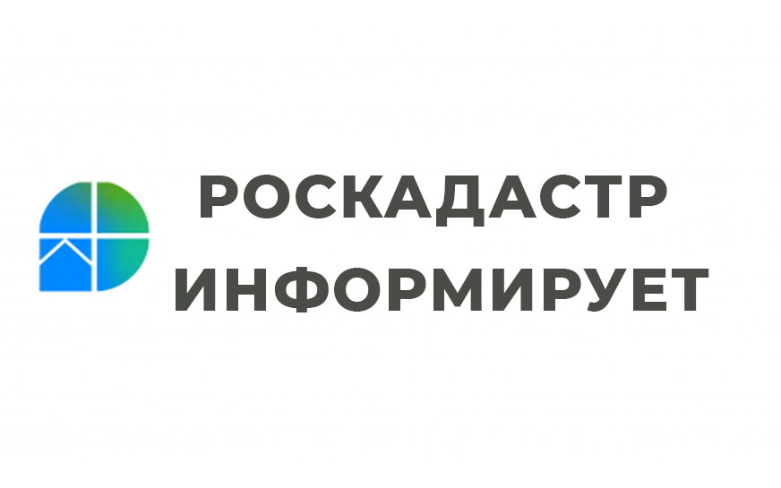 С 01.01.2025 вводится пошлина за кадастровый учет и увеличивается за регистрацию прав..