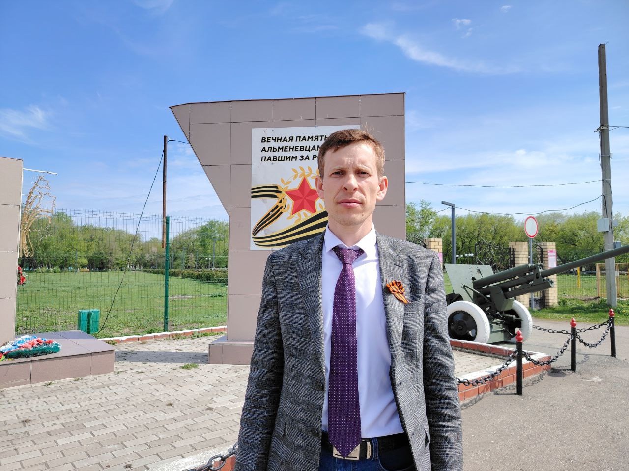 С Днем пограничника.