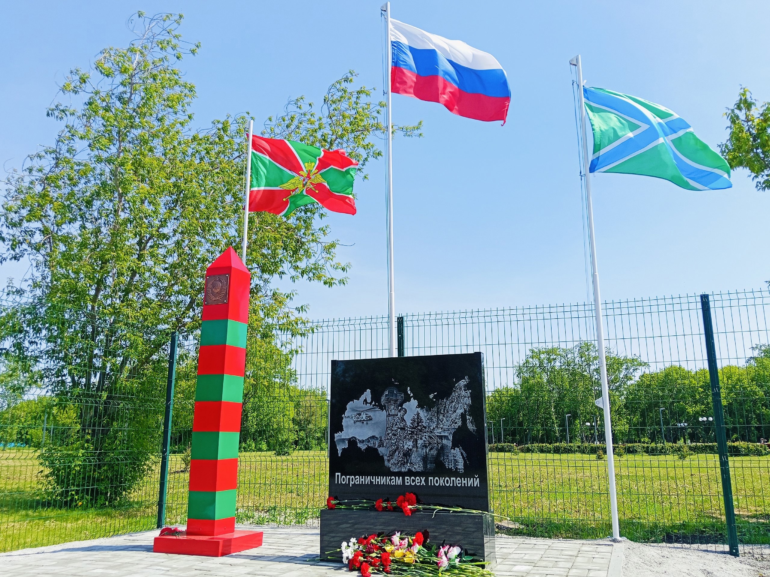 Пограничникам всех поколений.