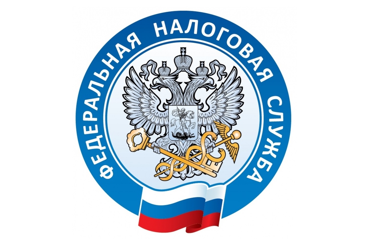 Управление Федеральной налоговой службы  России по Курганской области  организует   для граждан консультационный прием.