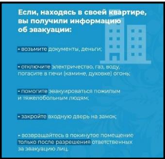 Антитеррористическая безопасность.