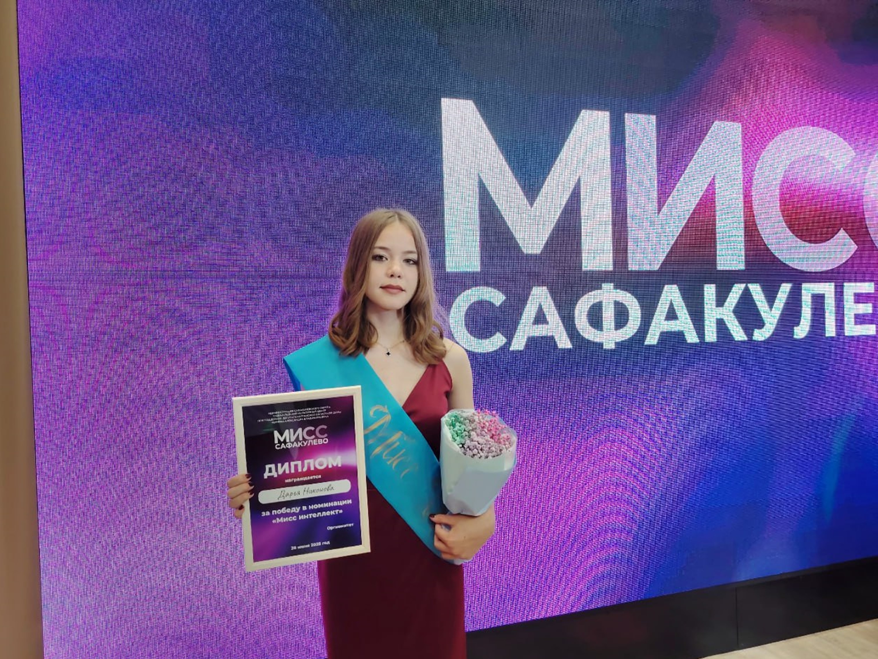 «Мисс интеллект» живет в Альменево.