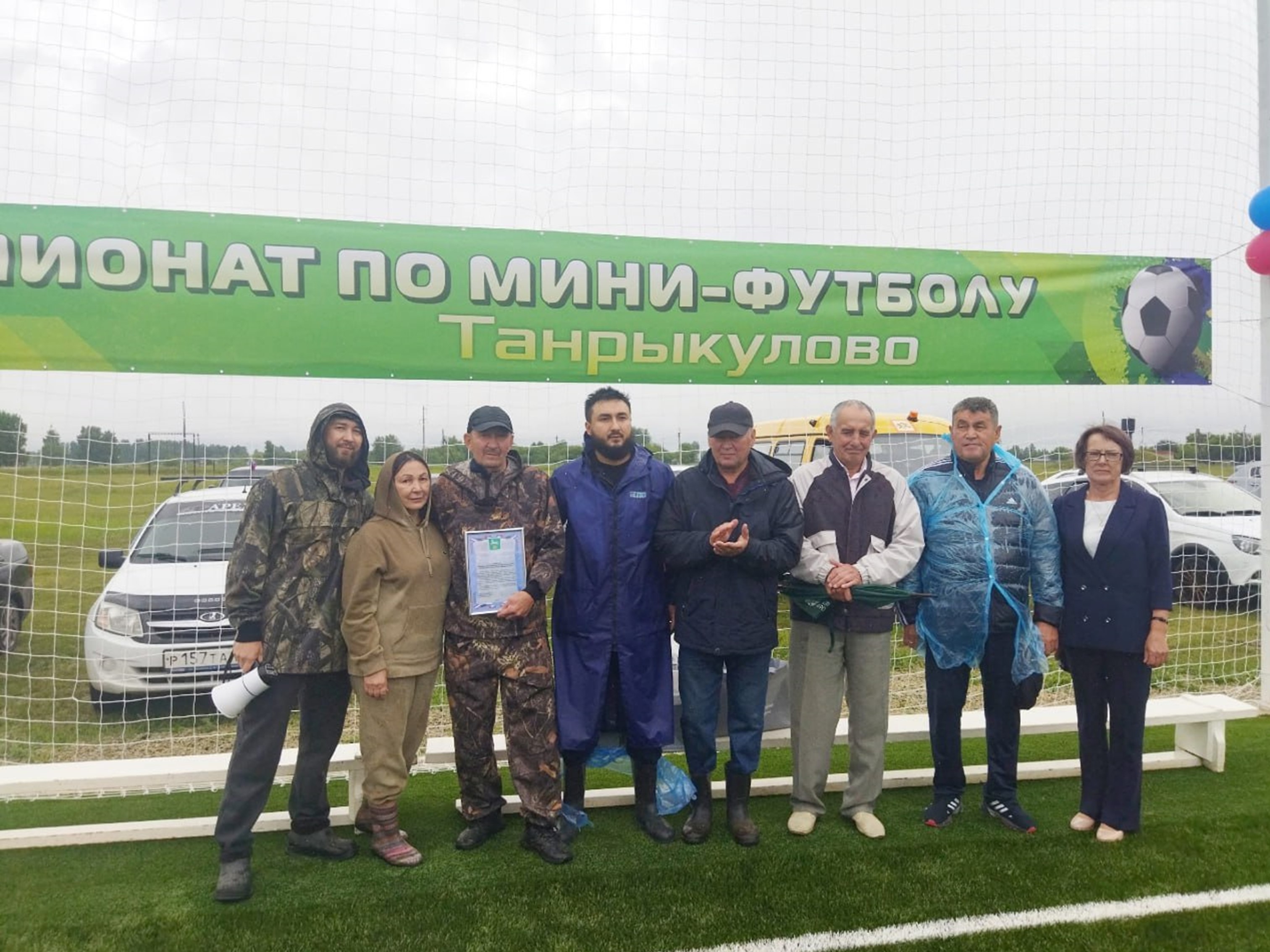 Государственная программа «Спорт России».