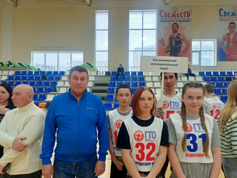 В г. Кургане состоялся Областной зимний фестиваль ВФСК «ГТО». В г. Кургане состоялся Областной зимний фестиваль ВФСК «ГТО».