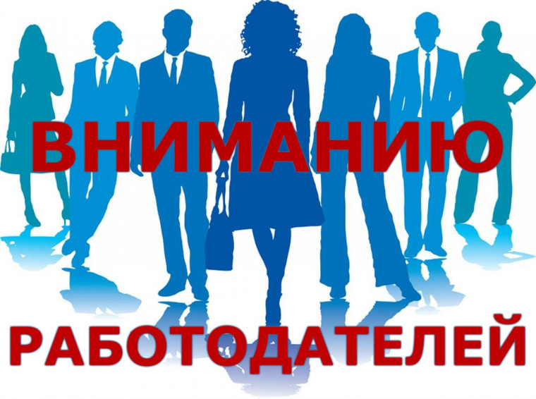Информация о разработке корпоративных программ укрепления здоровья работников. Информация о разработке корпоративных программ укрепления здоровья работников.