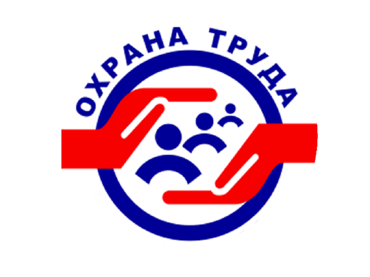 Вниманию руководителей организаций и предприятий.. Вниманию руководителей организаций и предприятий..