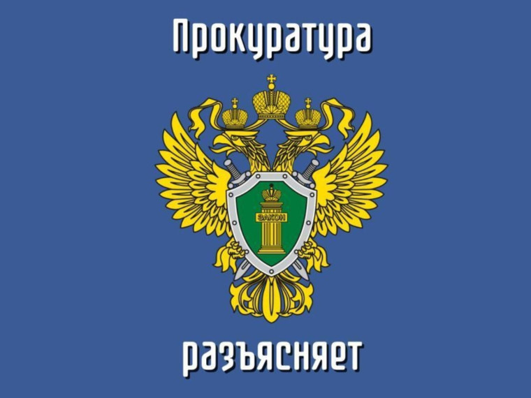 ПРОКУРАТУРА КУРГАНСКОЙ ОБЛАСТИ «ПРАВА И ЛЬГОТЫ ИНВАЛИДОВ, В ТОМ ЧИСЛЕ НА ПРЕДОСТАВЛЕНИЕ ТЕХНИЧЕСКИХ СРЕДСТВ РЕАБИЛИТАЦИИ». ПРОКУРАТУРА КУРГАНСКОЙ ОБЛАСТИ «ПРАВА И ЛЬГОТЫ ИНВАЛИДОВ, В ТОМ ЧИСЛЕ НА ПРЕДОСТАВЛЕНИЕ ТЕХНИЧЕСКИХ СРЕДСТВ РЕАБИЛИТАЦИИ».