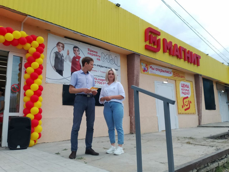 Побывал сегодня в новом магазине.. Побывал сегодня в новом магазине..