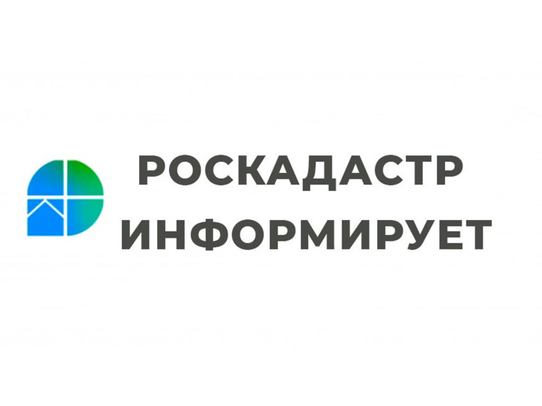С 01.01.2025 вводится пошлина за кадастровый учет и увеличивается за регистрацию прав.. С 01.01.2025 вводится пошлина за кадастровый учет и увеличивается за регистрацию прав..