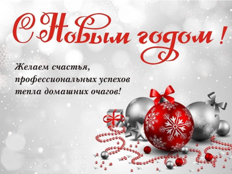 Поздравление от начальника отдела ЗАГС М. Поповой. Поздравление от начальника отдела ЗАГС М. Поповой.