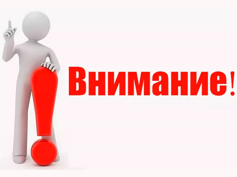 Всероссийская "горячая линия" по детскому отдыху. Всероссийская "горячая линия" по детскому отдыху.